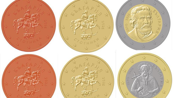 Омбудсманът сезира БНБ за проблеми с достъпа до евро комплекти