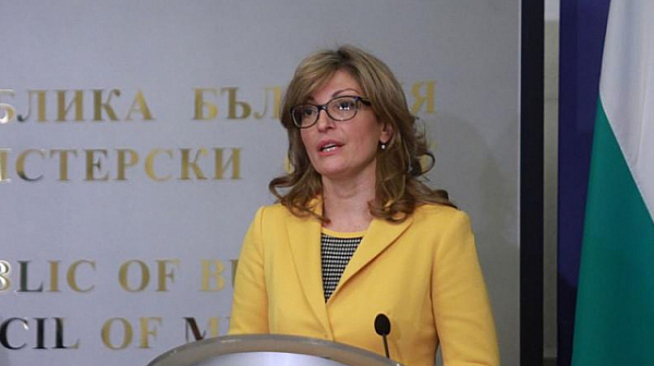 Захариева: България ще подкрепи Северна Македония за ЕС
