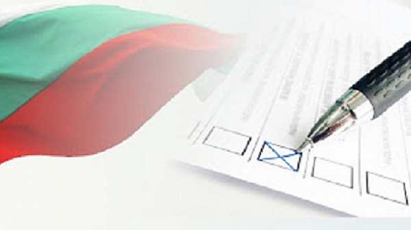 Гласувайте! България избира президент и парламент