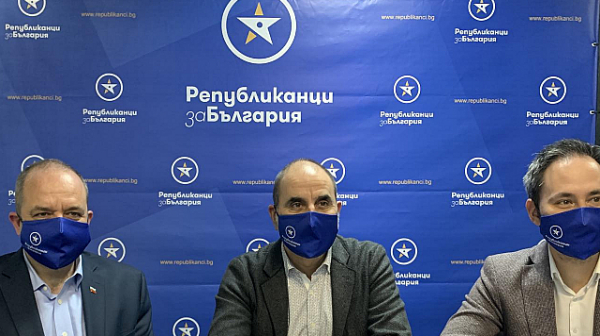 ПП „Републиканци за България“ прие вътрешни правила за участие в частичните местни избори
