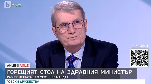 Здравният министър: Трудно ми бе да разбера защо изчезват лекарства от аптечната мрежа. Има натиск при реекспорта им