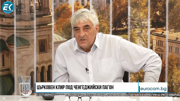 Проф. Дилян Николчев: Архимандрит Васиан и  беларуските свещеници са били агенти за влияние чрез изповеданието