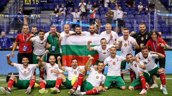 България удари Португалия на минифутбол