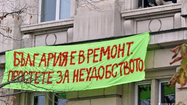 ГЕРБ, ДПС, ИТН и ”Възраждане”: какво я очаква България