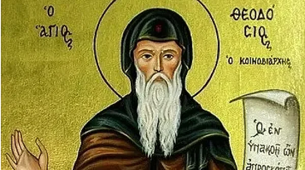 11 януари – почитаме свети Теодосий Велики