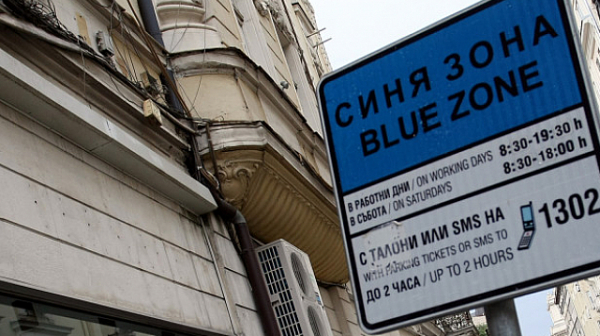 Възстановяват платените ”синя” и ”зелена” зони в София