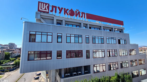 Санкциите на САЩ срещу „Лукойл“ може да ударят и България