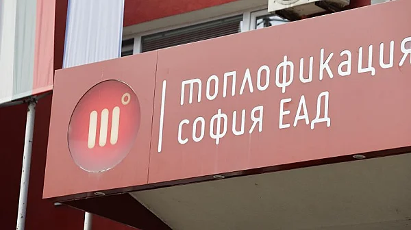 Започва поетапно спиране на отоплението в София