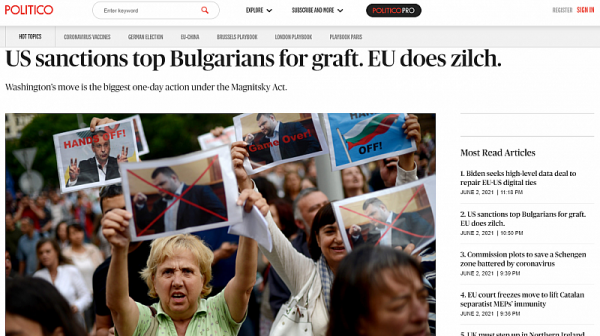 Politico: САЩ наложи безпрецедентни санкции на България, а ЕС бездейства