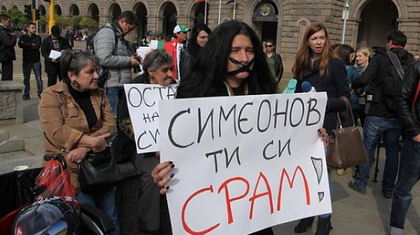 Майките отново на протести срещу Симеонов