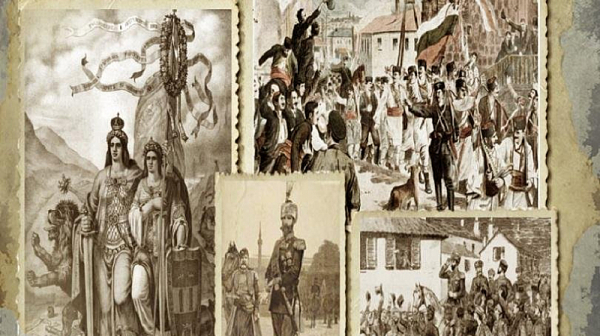 Историци: Да гледаме на нашата история с български очи!