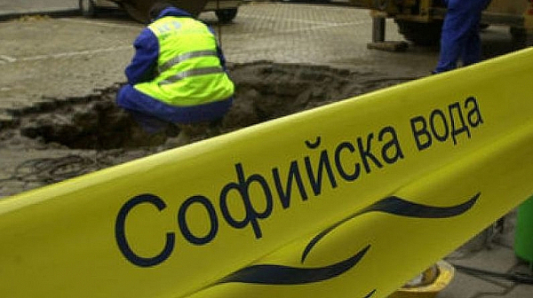 „Софийска вода“ временно ще прекъсне водоснабдяването в някои части на столицата