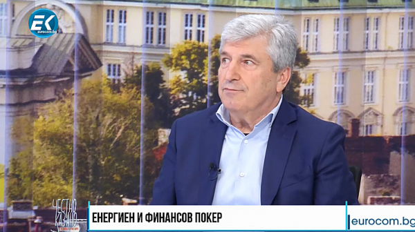 И. Василев: „Лукойл“ вероятно е рекетирал Асен Василев за цената на газа - никой не ги пипа