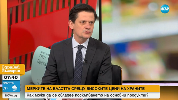 Димитър Маргаритов: Оскъпяването на храните може да дойде от различни места – от производителя, през дистрибуторите