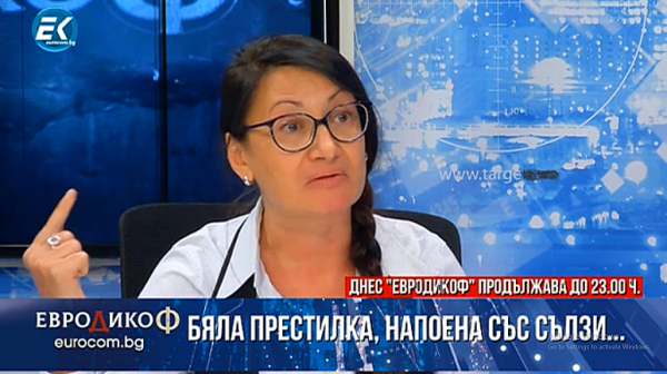 Уволниха главната сестра на Белодробна болница в София с писмо чрез Еконт