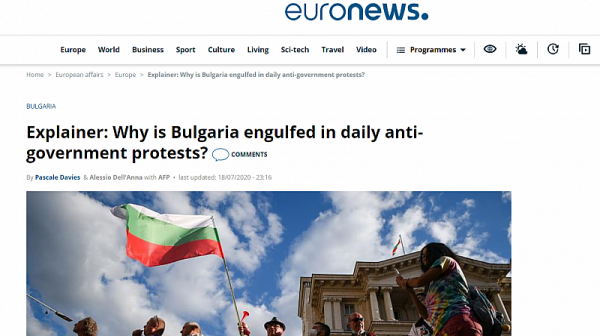 Euronews: Защо България е погълната от ежедневни антиправителствени протести?