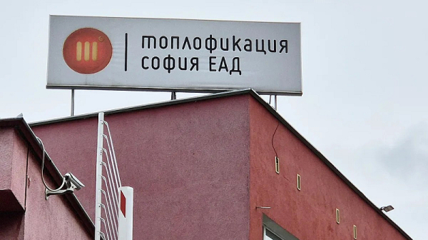 Авария спря топлото в столичния квартал 