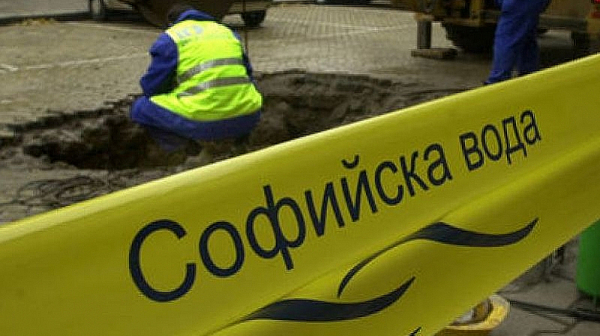 „Софийска вода“ временно ще прекъсне водоснабдяването в някои части от София