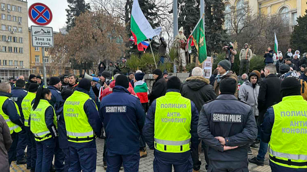 Нов протест на 