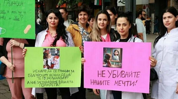 Младите да изкрещят: Тошковци, вън! Кой ще проговори за броя на болниците в България?