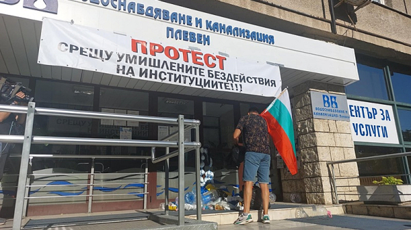 Най-накрая – започна ремонт на най-тежко повредените тръбопроводи в Плевен