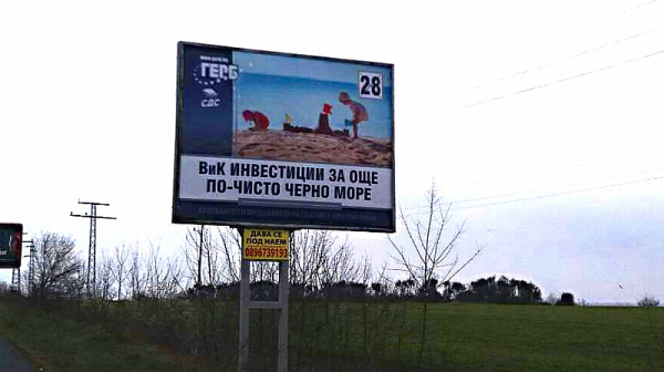 Миризлива вода продължава да се влива в Черно море противно на билборда на ГЕРБ