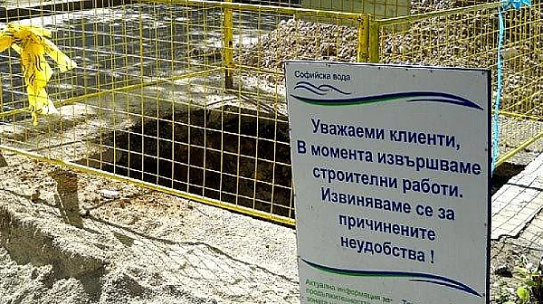 „Софийска вода“ временно ще прекъсне водоснабдяването в някои части на столицата