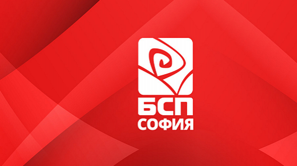 БСП – София организира обща среща с всички кандидати за председател на партията
