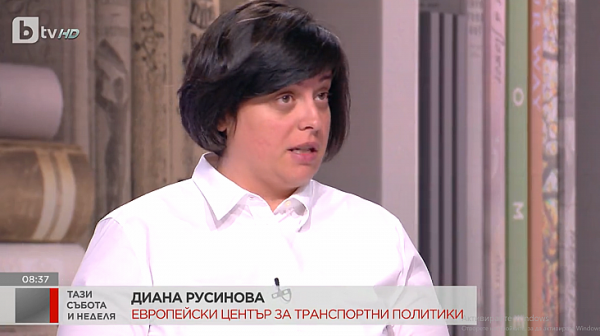 Диана Русинова: Повечето шофьори пътуват през нощта - тогава контрол няма и корупцията е голяма