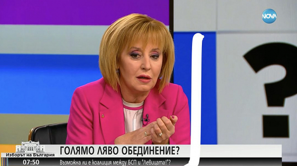 Сова Харис: „ЛЕВИЦАТА“ влиза в средващия парламент, „Български възход“ и ИТН може да не минат 4% бариера