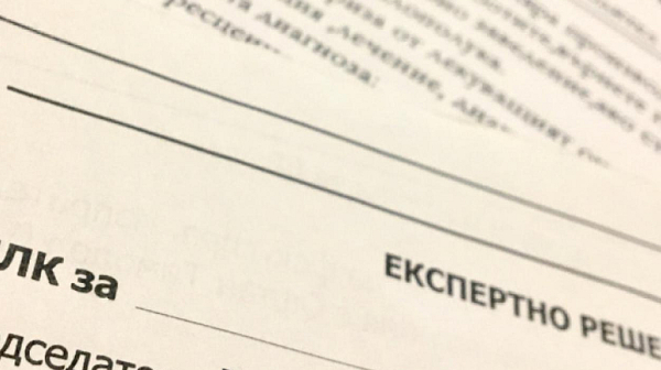 ТЕЛК решенията стигнаха исторически връх през 2025 г. Защо?