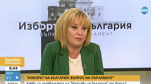 Мая Манолова: Очаквам безпринципни коалиции след 2 октомври