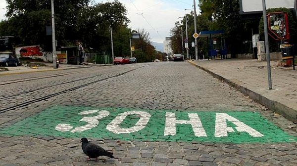 Без “синя” и “зелена” зона в София по празниците