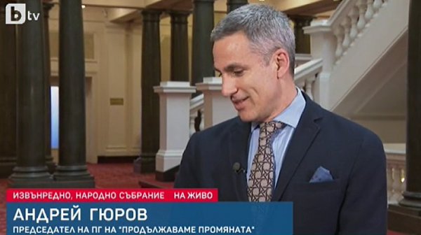 Андрей Гюров, ПП: Бюджет 2022 ще покрие кризата с Украйна