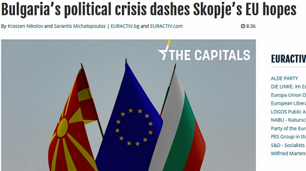 EURACTIV: Политическата криза в България разбива надеждите на Скопие за ЕС