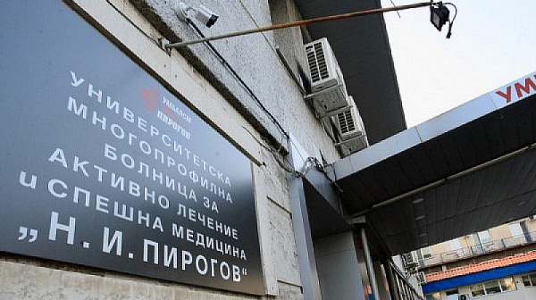 “Пирогов” се ядоса на МЗ за “Даная”. Иска оставката на министър Хинков