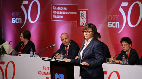 Станишев, Пирински и Жаблянов са извън НС на БСП