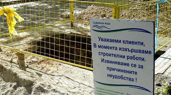 „Софийска вода“ временно ще прекъсне водоснабдяването в някои части на столицата