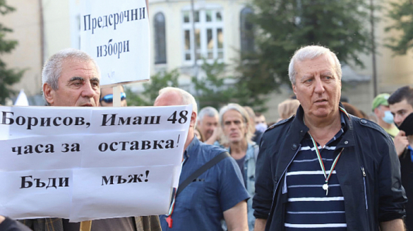 Симпатизанти на Александър Томов блокираха бул.”Черни връх” в София
