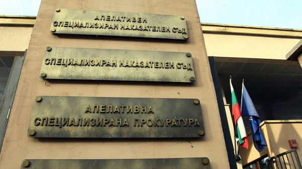Надежда Джелепова ще е съдия-докладчик по делото на КС за спецсъда и спецпрокуратурата