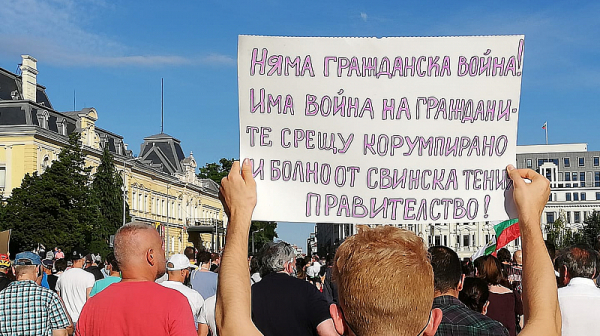 Протестиращите срещу ”Борисов 3” - шествия в София, Бургас, Варна, Плевен /снимки/