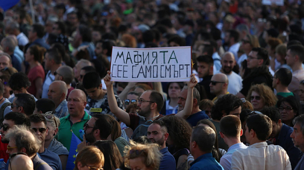 Süddeutsche Zeitung: Дълбока несигурност в България и шанс за завръщане на Борисов