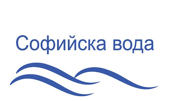 „Софийска вода“ временно ще прекъсне  водоснабдяването в част от ж.к. „Фондови жилища“