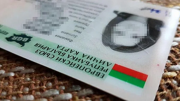 МВР ускорява издаването на лични карти или издава удостоверения за 19 април