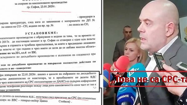 Съюзът на съдиите пита ВСС: Законно и прилично ли се държи Иван Гешев?