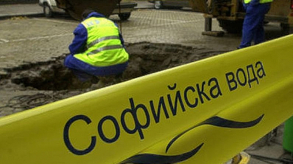 „Софийска вода“ временно ще прекъсне водоснабдяването в част от гр. Банкя и кв. „Ботунец“