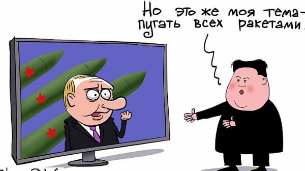 Русия и Северна Корея могат да бъдат унищожени за минути, кажете го на Путин и Ким Чен Ун най-сетне