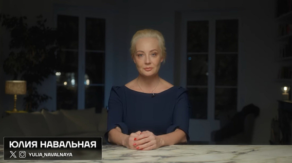 Юлия Навалная пред ЕС: Чакат следите от Новичок да изчезнат /видео/