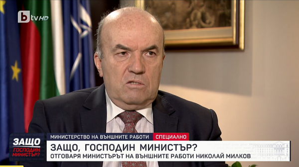 Николай Милков призова РСМ за реална защита на българите там