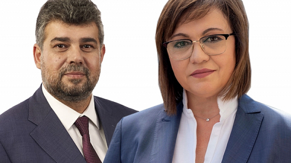 Нинова поздрави социалдемократите в Румъния за победата им на парламентарните избори